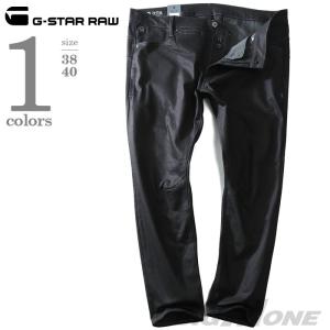 大きいサイズ メンズ G-STAR RAW ジースターロウ 3301 3Dスキニー ストレッチデニムパンツ d05385-6245｜bmo