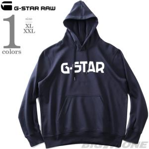 大きいサイズ メンズ G-STAR RAW ジースターロウ ロゴプリント プルオーバー パーカー G-STAR HOODED SWEATER d20508-a971｜bmo