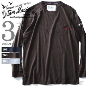大きいサイズ メンズ DREAM MASTER ドリームマスター ポケット付ロングTシャツ dm-hlf6116｜bmo