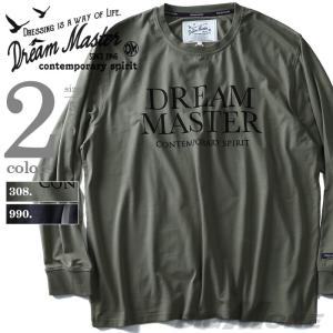 大きいサイズ メンズ DREAM MASTER ドリームマスター 長袖プリントTシャツ dm-hls6101｜bmo