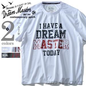 大きいサイズ メンズ DREAM MASTER ドリームマスター 半袖プリントTシャツ dm-hls6103｜bmo