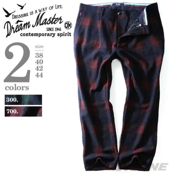 大きいサイズ メンズ DREAM MASTER ドリームマスター ブークレチェックパンツ dm-hu...