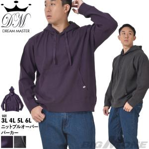 TOMMY JEANS（トミー・ジーンズ） 大きいサイズ メンズ スウェット