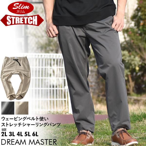 大きいサイズ メンズ DREAM MASTER ドリームマスター ウェービングベルト使い ストレッチ...