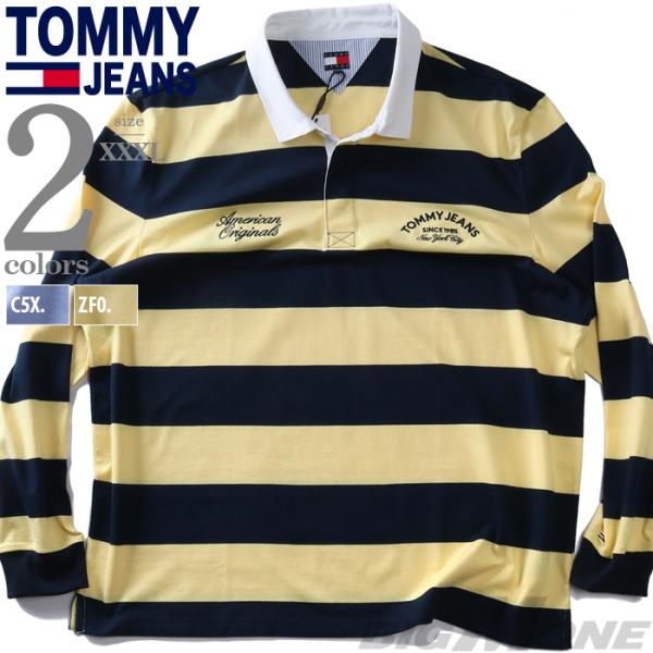 大きいサイズ メンズ TOMMY JEANS トミージーンズ 長袖 ボーダー柄 ラガーシャツ ポロシ...