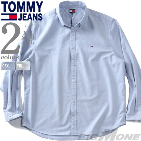 大きいサイズ メンズ TOMMY JEANS トミージーンズ 長袖 オックスフォード ボタンダウン ...