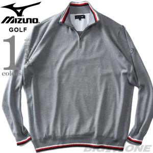 大きいサイズ メンズ MIZUNO GOLF ミズノ ゴルフ ハーフジップ ニット セーター ゴルフウェア e2jc1565｜bmo