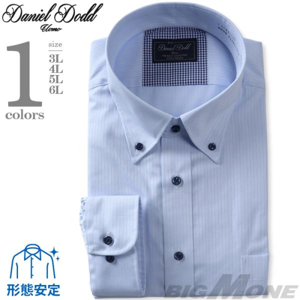 2点目半額 大きいサイズ メンズ DANIEL DODD 形態安定 長袖 ワイシャツ ボタンダウン ...