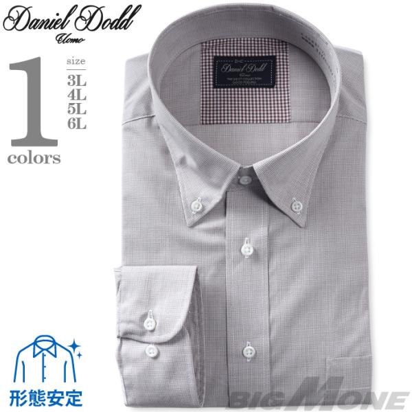 2点目半額 大きいサイズ メンズ DANIEL DODD 形態安定 長袖 ワイシャツ ボタンダウン ...