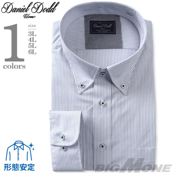 2点目半額 大きいサイズ メンズ DANIEL DODD 形態安定 長袖 ワイシャツ ボタンダウン ...