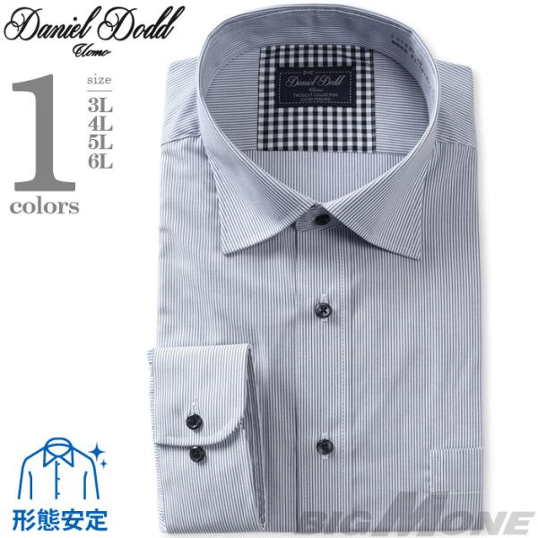 2点目半額 大きいサイズ メンズ DANIEL DODD 形態安定 長袖 ワイシャツ セミワイドカラ...