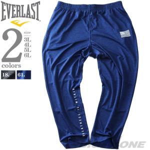 大きいサイズ メンズ EVERLAST セットアップ カチオン パンツ elc11301b｜bmo