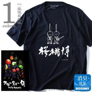 フルーティー侍コラボ プリント半袖Tシャツ 消臭テープ付 桜桃侍 fs-003a