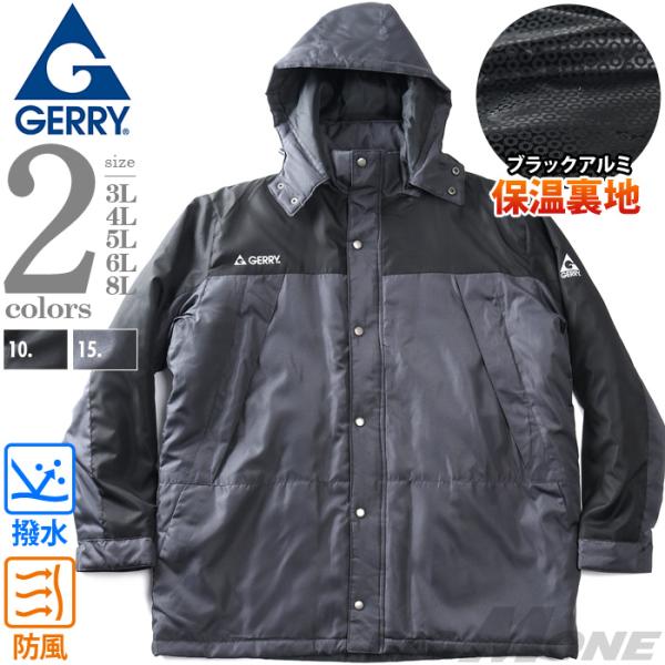 大きいサイズ メンズ GERRY ジェリー フード脱着 中綿 ミドル ハーフ コート 保温 撥水 防...