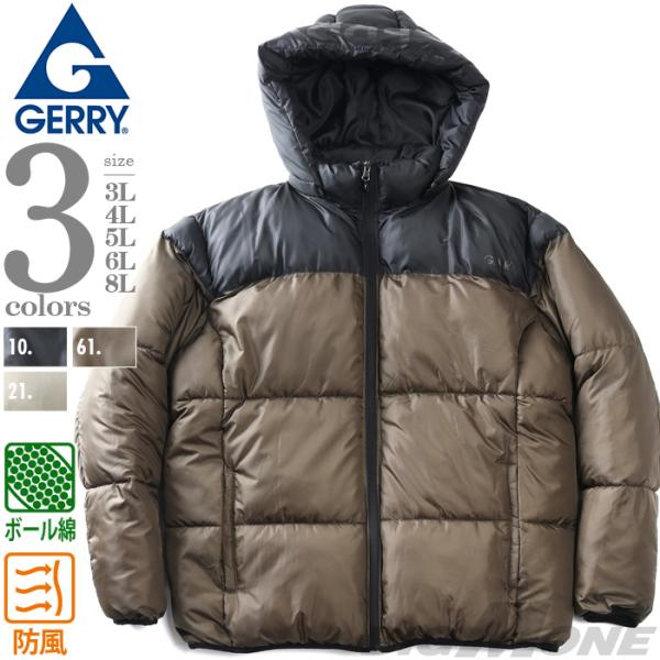 大きいサイズ メンズ GERRY ジェリー フード脱着 切替 中綿 リップ ブルゾン 防風 gry-...