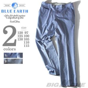 大きいサイズ メンズ BLUE EARTH ブルーアース コードレーンノータックパンツ hb43338b｜bmo