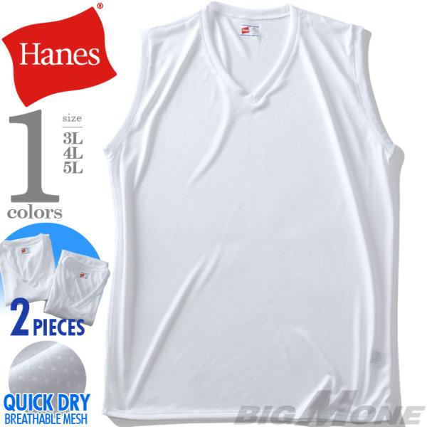 大きいサイズ メンズ HANES ヘインズ ドライメッシュ Vネック スリーブレス Tシャツ 2枚セ...