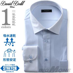 2点目半額 大きいサイズ メンズ DANIEL DODD ノーアイロン