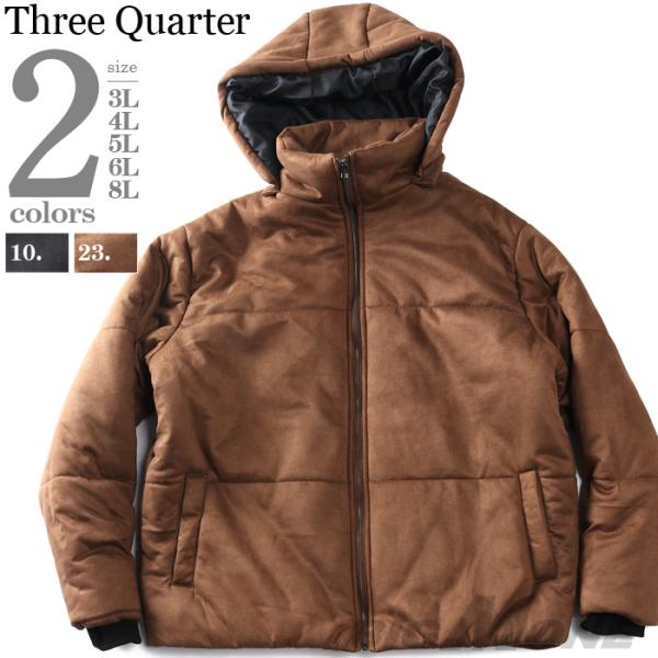 大きいサイズ メンズ Three Quarter フード脱着 ポリスウェード 中綿 ブルゾン kmw...