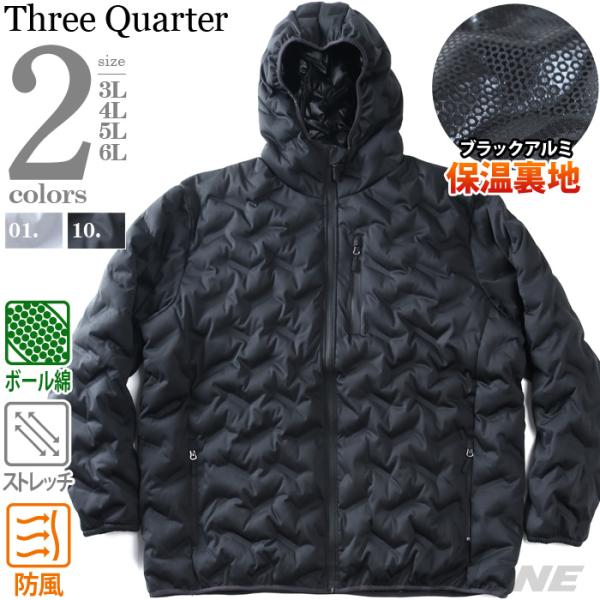 大きいサイズ メンズ Three Quarter ストレッチ シームレス 中綿 ブルゾン 防風 保温...