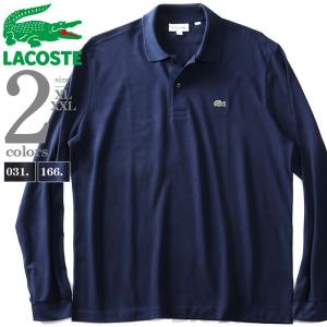 Lacoste メンズポロシャツ サイズ S M L Ll Xl の商品一覧 トップス ファッション 通販 Yahoo ショッピング