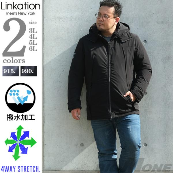 大きいサイズ メンズ LINKATION 撥水 + ストレッチ ダウン ジャケット コート la-b...