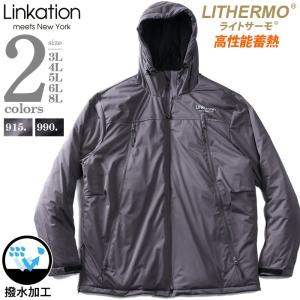 THE NORTH FACE（ザ ノースフェイス） 大きいサイズ メンズ ノース