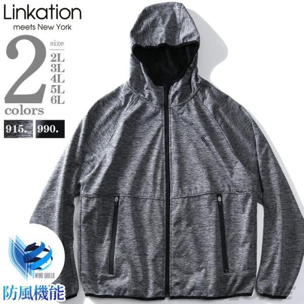大きいサイズ メンズ LINKATION セットアップ 防風機能付 ラグランスリーブ フルジップ パ...