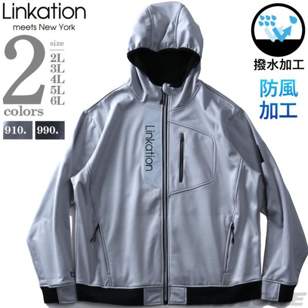 大きいサイズ メンズ LINKATION セットアップ 防風 フルジップ カット パーカー 撥水加工...