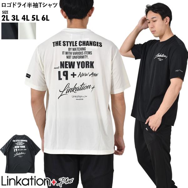 大きいサイズ メンズ LINKATION Plus リンケーションプラス ロゴ ドライ 半袖 Tシャ...