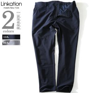 大きいサイズ メンズ LINKATION シアサッカー セットアップ パンツ ストレッチ アスレジャー スポーツウェア lasl3619309