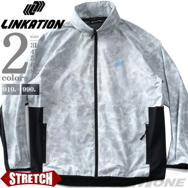 大きいサイズ メンズ LINKATION リンケーション セットアップ ストレッチ タフタ ウインド...