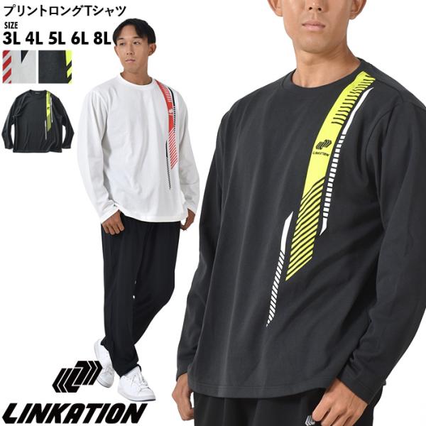 大きいサイズ メンズ LINKATION リンケーション プリント ロング Tシャツ アスレジャー ...
