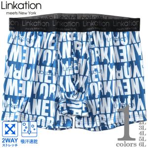 大きいサイズ メンズ LINKATION 吸汗速乾 ストレッチ NYC柄 ボクサー ブリーフ パンツ 肌着 下着 lkup-229034｜bmo