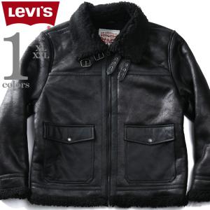 大きいサイズ メンズ LEVI'S リーバイス 裏ボア フェイクレザー ジャケット SHEARLING RANCHER JACKET USA直輸入 lm1rs927｜bmo