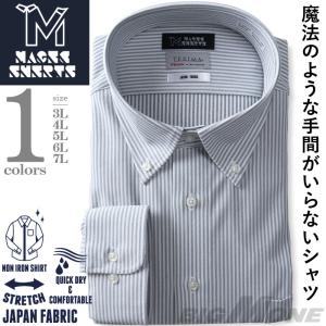 【2点購入で10,980円（税込）】 大きいサイズ メンズ MAGIC SHIRTS × TEXIMA ノーアイロン 長袖 ニット ワイシャツ ボタンダウン 吸水速乾 ms-229011bd｜bmo