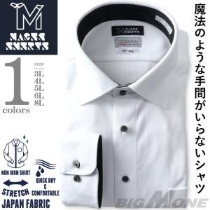 【2点購入で10,980円（税込）】 大きいサイズ メンズ MAGIC SHIRTS × TEXIM...