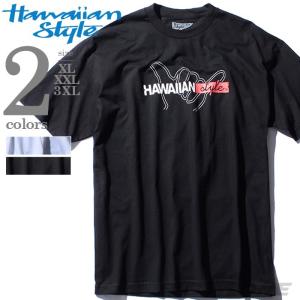 大きいサイズ メンズ HAWAIIAN STYLE ハワイアンスタイル LOCAL MOTION ローカルモーション プリント半袖Tシャツ USA直輸入 mts-5107｜bmo