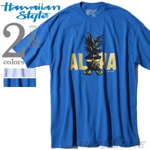 大きいサイズ メンズ HAWAIIAN STYLE ハワイアンスタイル LOCAL MOTION ローカルモーション プリント半袖Tシャツ USA直輸入 mts-5301｜bmo