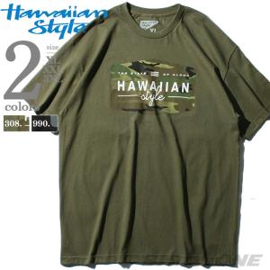 大きいサイズ メンズ HAWAIIAN STYLE ハワイアンスタイル LOCAL MOTION ローカルモーション 半袖 プリント Tシャツ USA直輸入 mts18409｜bmo