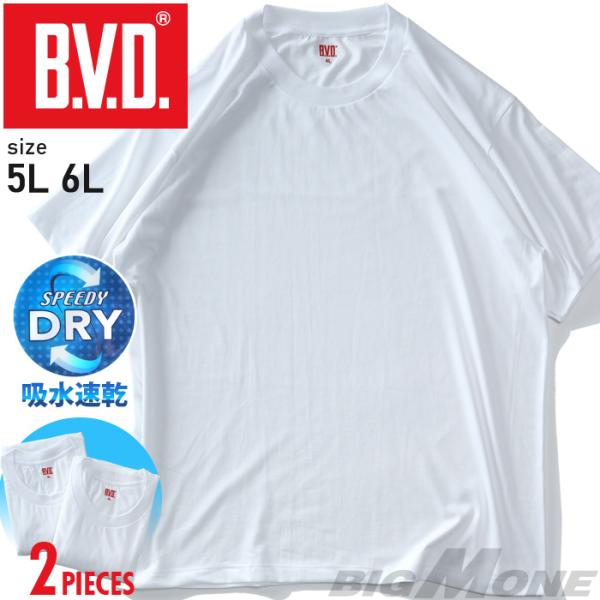 大きいサイズ メンズ B.V.D. ビーブイディー 吸水速乾 2P クルーネック 半袖 Tシャツ 2...