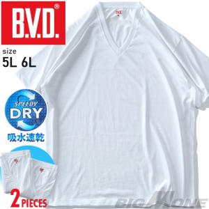 大きいサイズ メンズ B.V.D. ビーブイディー 吸水速乾 2P Vネック 半袖 Tシャツ 2枚セット 肌着 下着 nb205b2p-b｜bmo