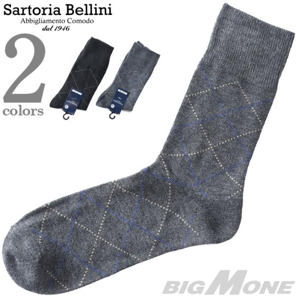 大きいサイズ メンズ SARTORIA BELLINI 抗菌防臭 アーガイル柄 ビジネス ソックス ...