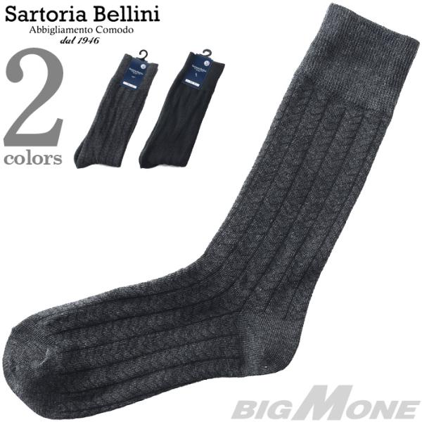 大きいサイズ メンズ SARTORIA BELLINI 抗菌防臭 へリンボン柄 ビジネス ソックス ...