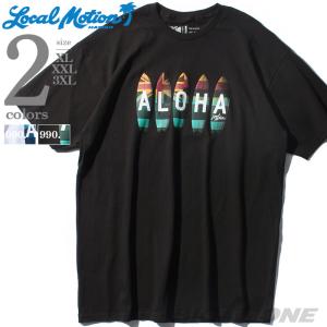 大きいサイズ メンズ LOCAL MOTION ローカルモーション 半袖 プリント Tシャツ USA直輸入 smt18417｜bmo