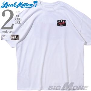 大きいサイズ メンズ LOCAL MOTION ローカルモーション 半袖 プリント Tシャツ USA直輸入 smt19402｜bmo