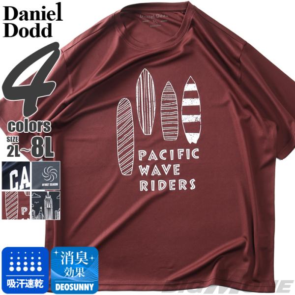 大きいサイズ メンズ DANIEL DODD ドライメッシュ プリント 半袖 Tシャツ 吸汗速乾 春...