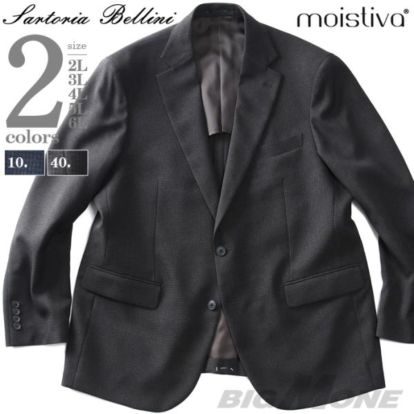 大きいサイズ メンズ SARTORIA BELLINI MOISTIVA セットアップ ストレッチ ...