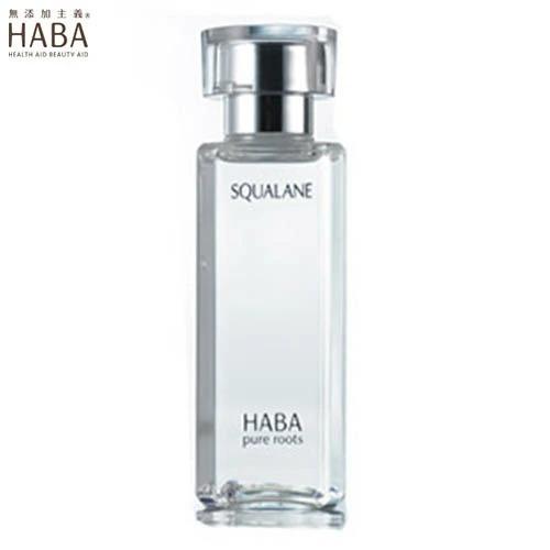 ハーバー スクワラン 120ml HABA コスメ スキンケア ＜0831216204＞