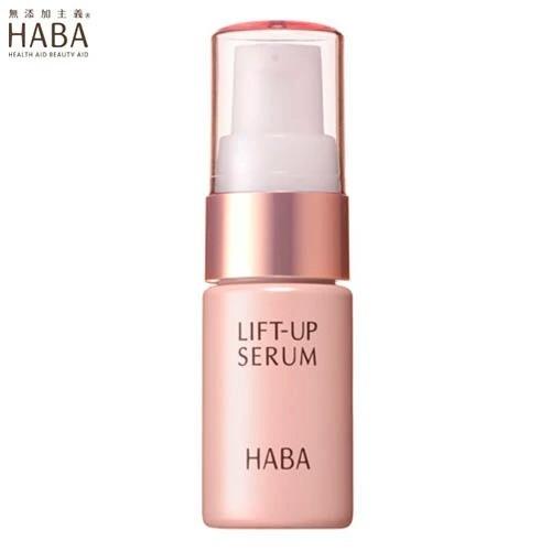 ハーバー HABA リフトアップセラム 10ml スキンケア コスメ